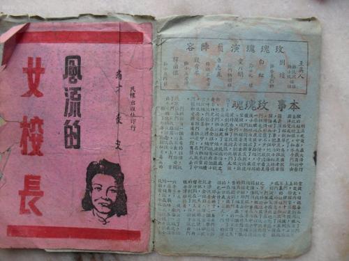 鳴門教育大学Diploma in Economics